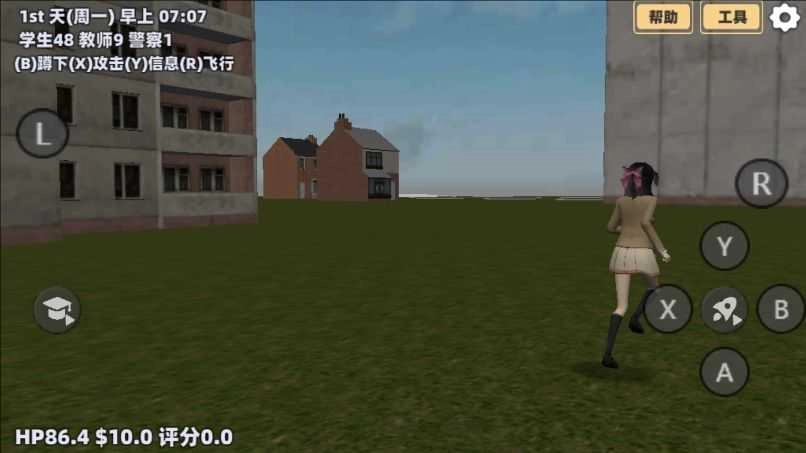 樱花恋爱养成模拟