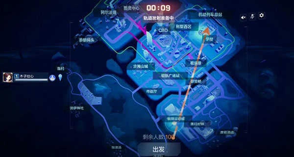 机动都市阿尔法手机版(1)