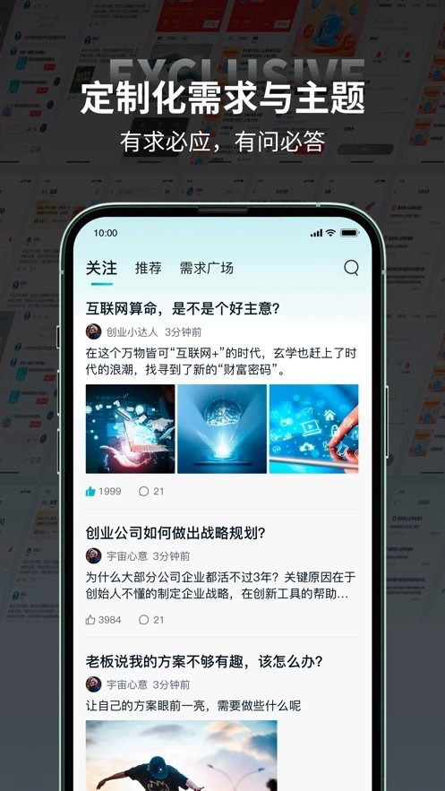 本狐最新免费版图1