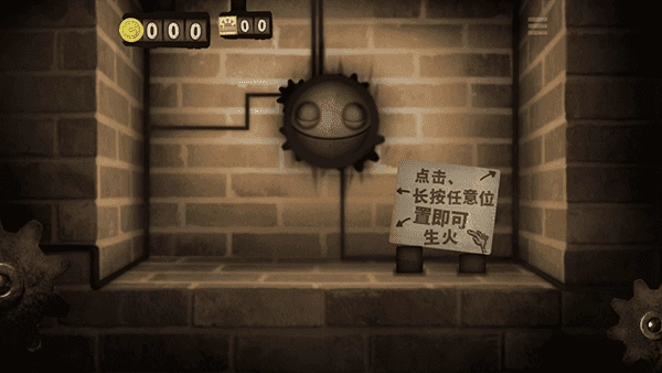 小小炼狱手机版图3