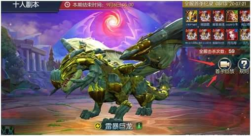 光之守望国际服最新版