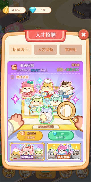 萌宠欢乐消单机版下载