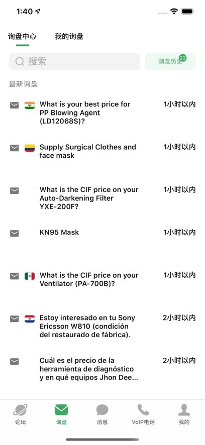 宜选网手机版图3