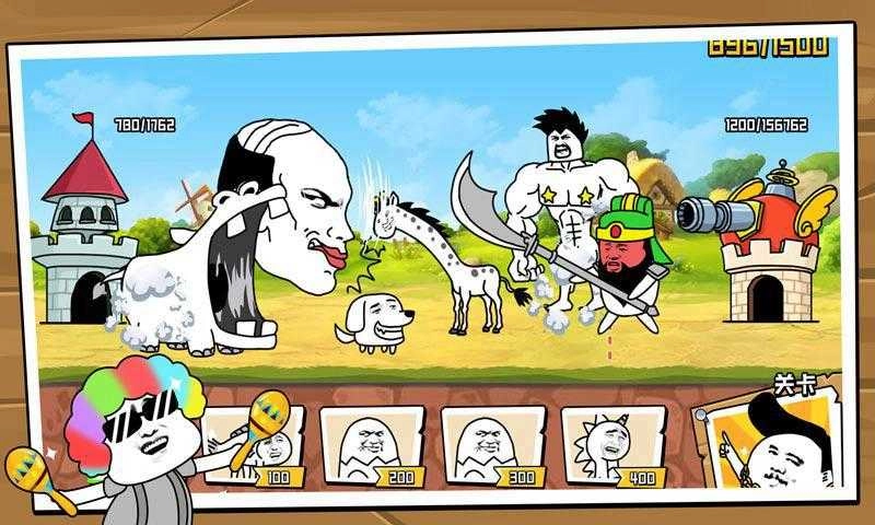 表情乱斗大作战手机版(5)