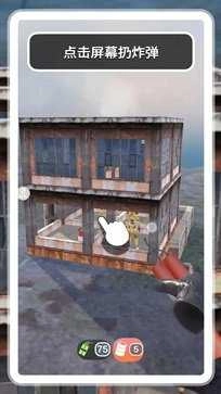 炸弹人突出重围图2