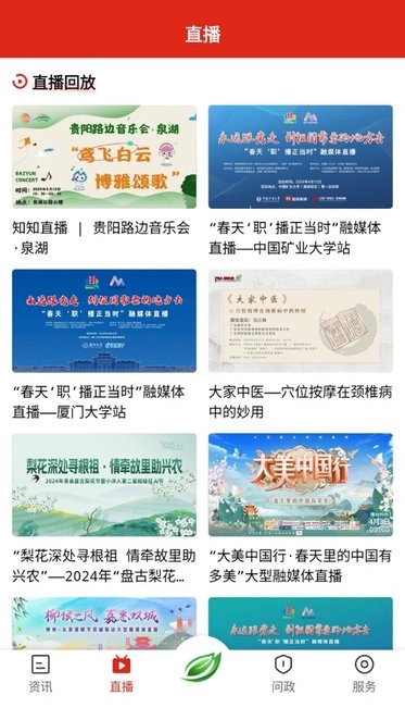 知知贵阳直装版图3