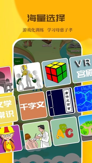 c族记忆宫殿免费原版图2