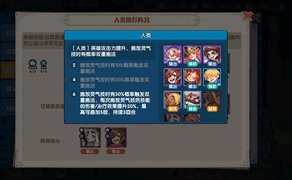 奇缘之旅2026-图2