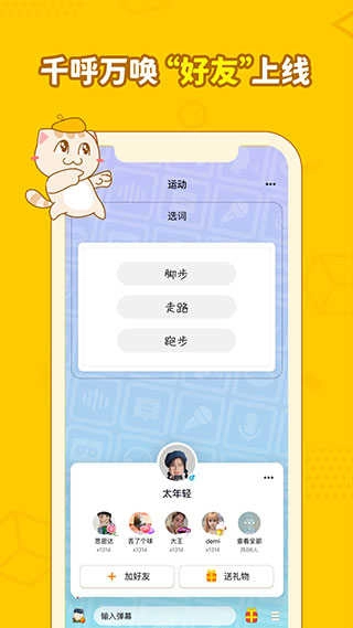 画画接龙安卓版图3