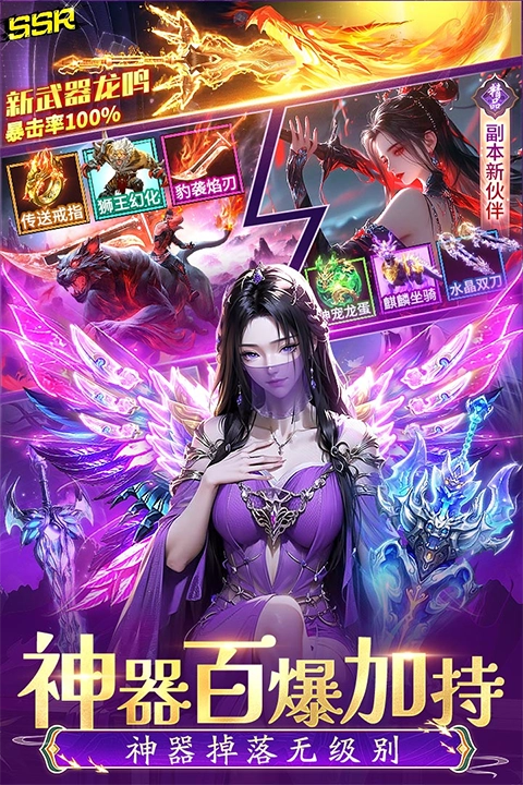 诸世王者最新版