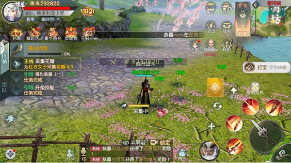 少年歌行最新版图2