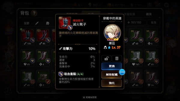 第七史诗游戏图1