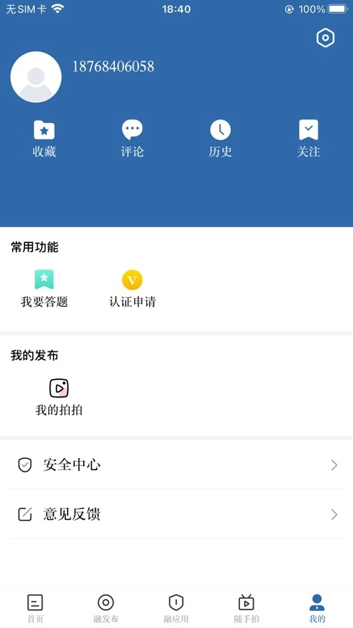 我爱新昌通用版图1