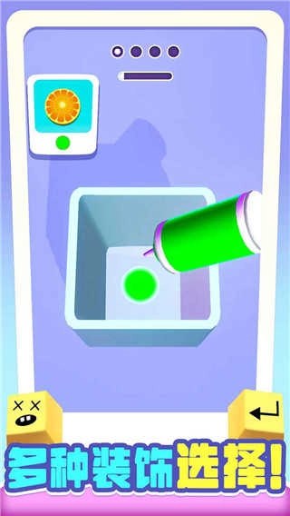 我做键盘超好看游戏图1