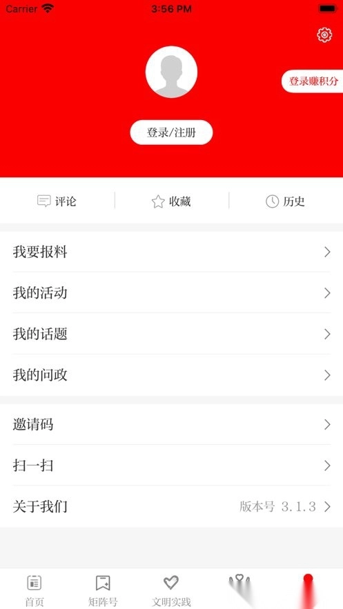 新永靖原版图2