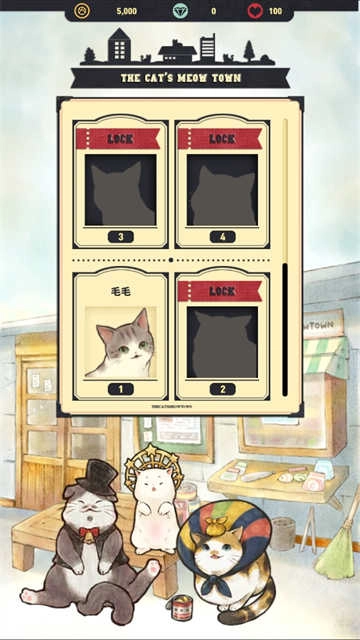 猫咪天堂手机版