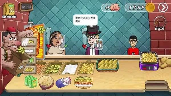 双人沙威玛餐厅-图2