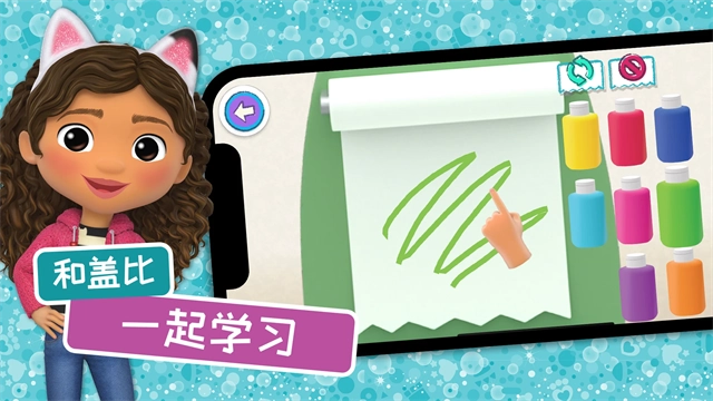 盖比的娃娃屋最新版