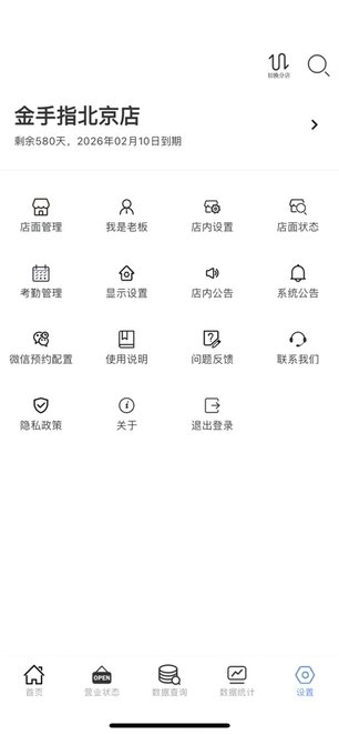 云记账通用版图1