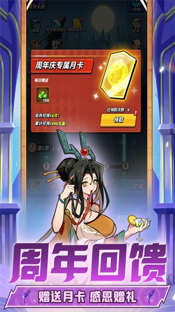 飞吧龙骑士2026安卓免费版图3