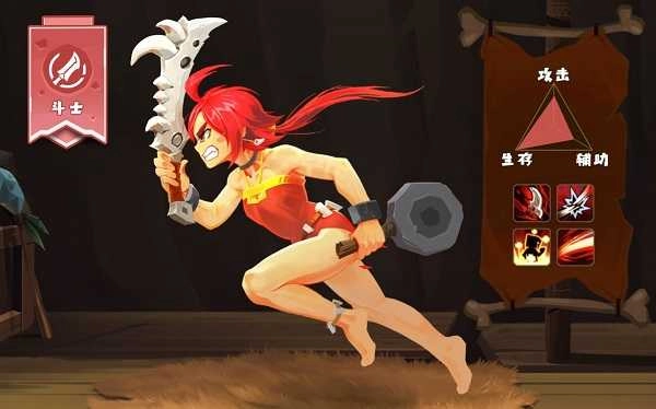 不休的乌拉拉手机版图3