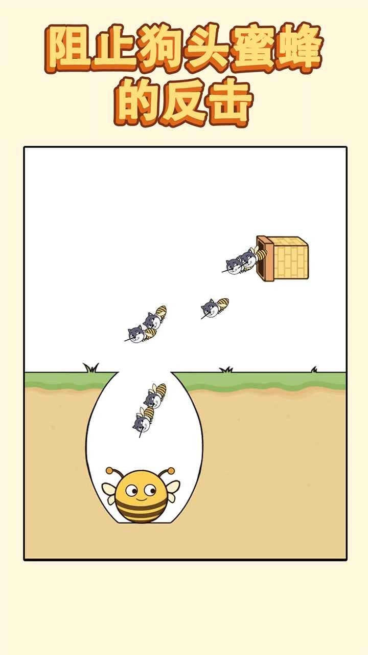 哈士奇大冒险安卓版