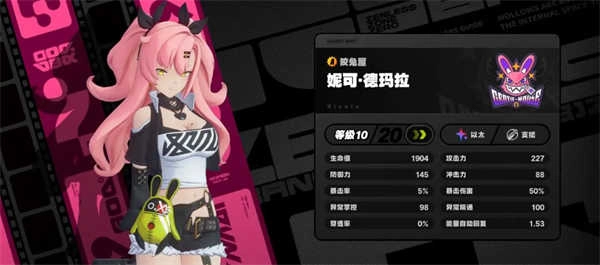 绝区零国际服最新版