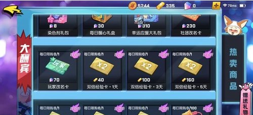 非人学园手机版安装包下载