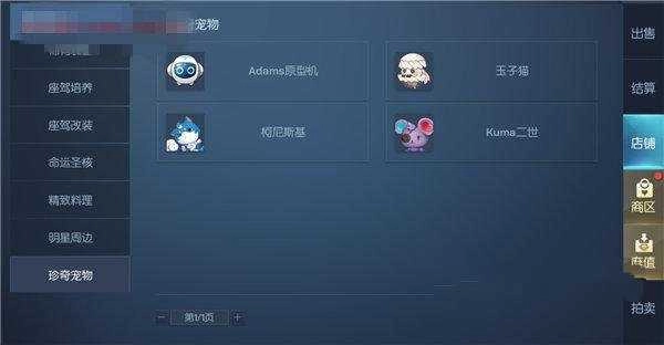 龙族幻想最新版