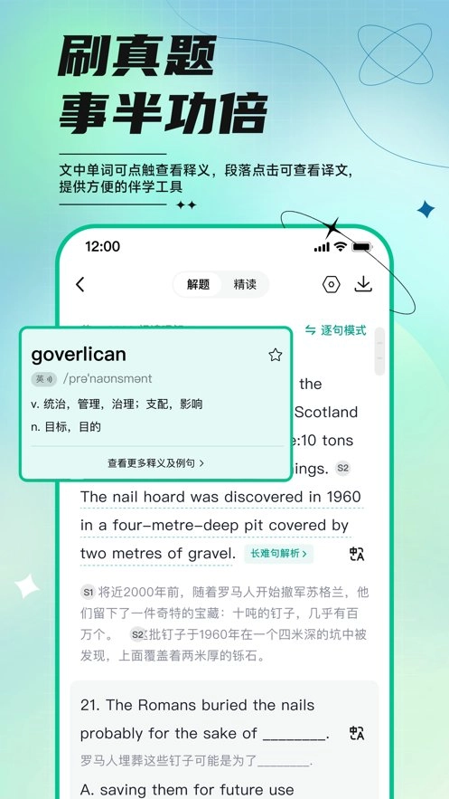 开始学安卓版图1