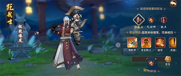 万灵山海之境安卓版图1