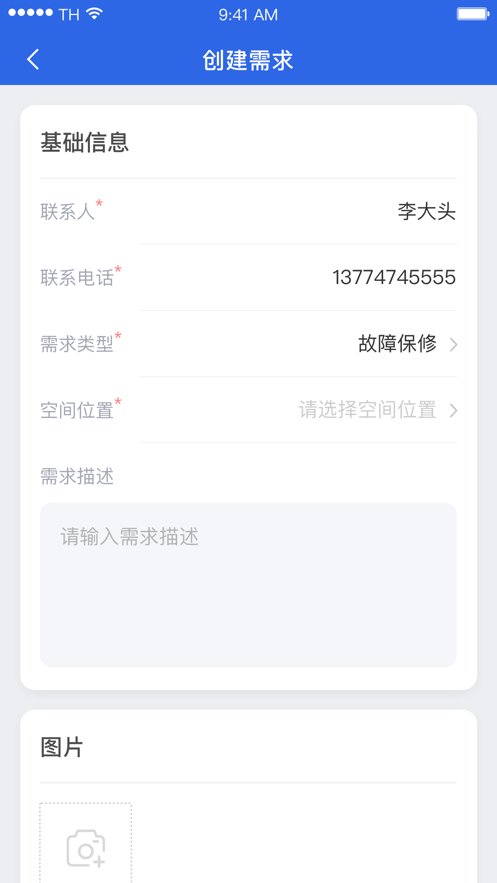 耘设施图2
