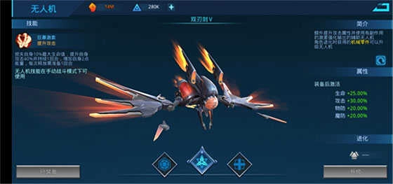 女神星球国际服中文版