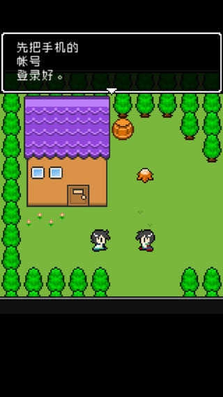 那家伙是四天王之中最有钱的图3