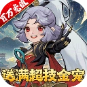 万灵山海之境正版