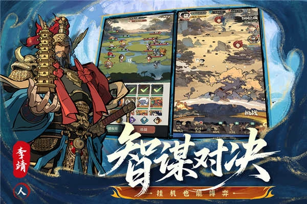 守愿者最新版-图4