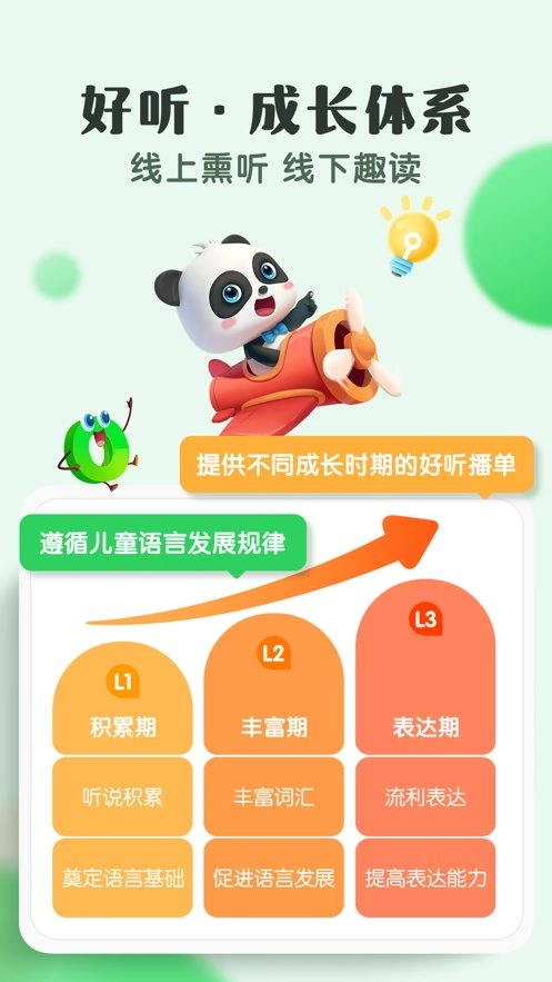 小布咕原版图1