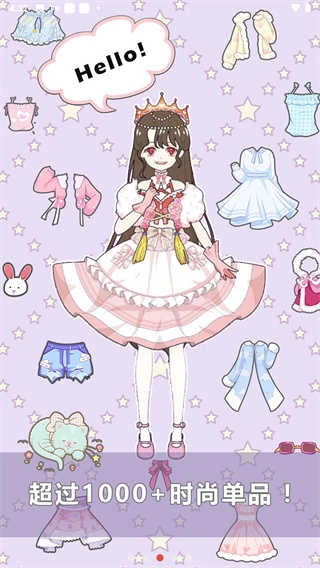 Vlinder Princess图1