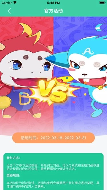 秀一哈手机版图2