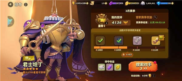 蚁族崛起中文版-图2