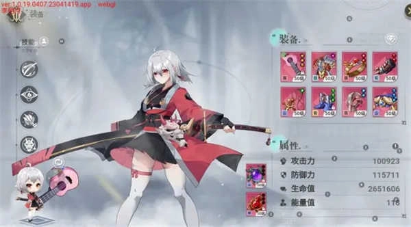 史莱姆与地下城最新版(1)