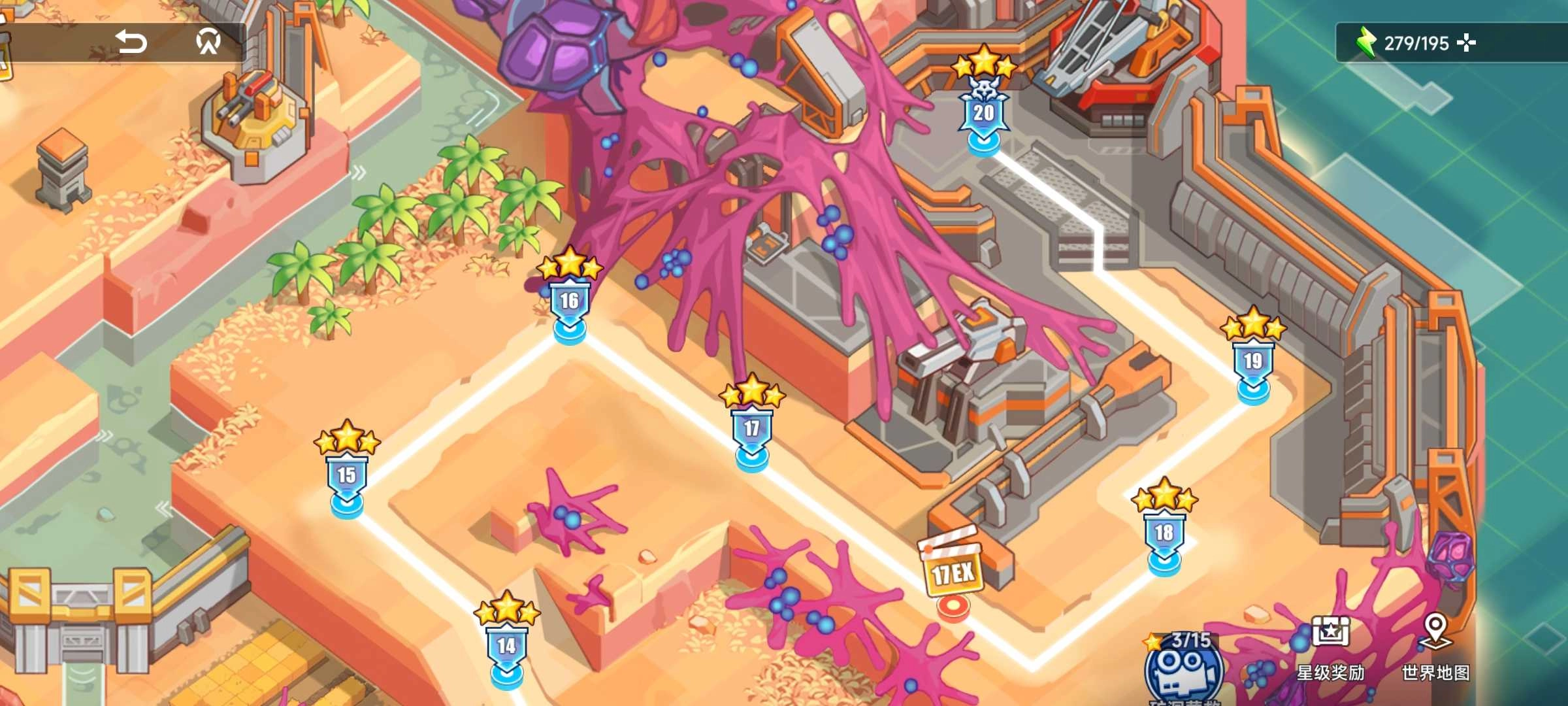 源序空间安卓版