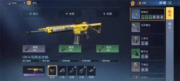 黎明觉醒安卓版