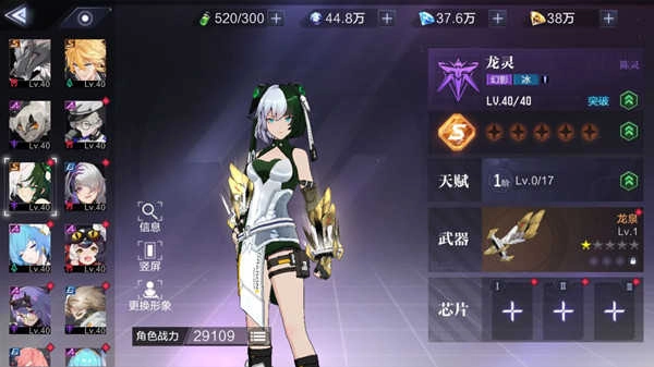 时空猎人3安卓版图1