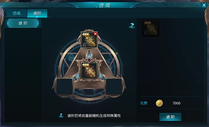 奇迹最强者手游免费版图1