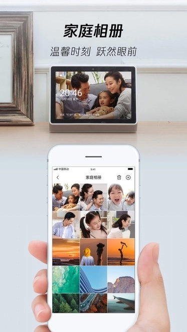 腾讯叮当直装版图3