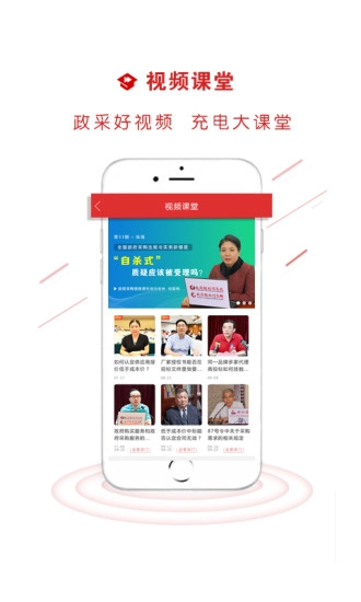 易采通直装版图3