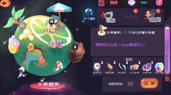 弹力果冻2026最新版图3