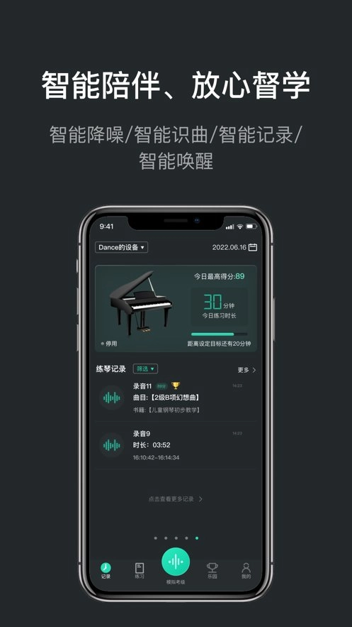音卓尔最新版图1