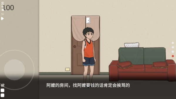 杰哥不要图1